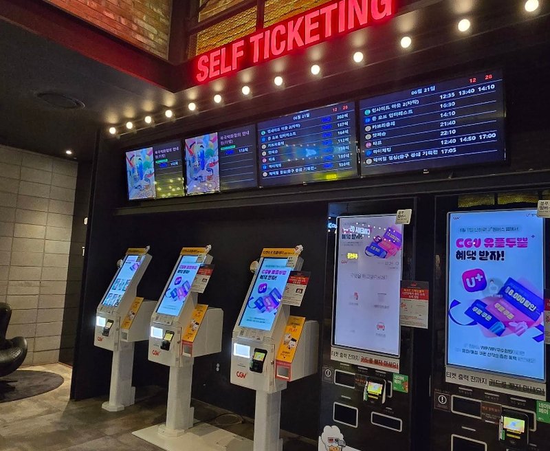 창원더시티 CGV 전경 1