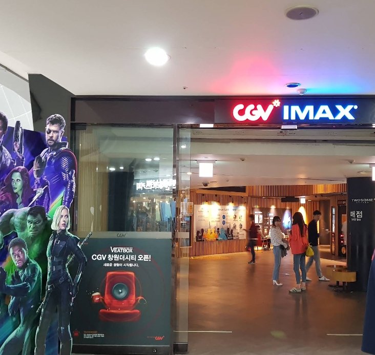 창원더시티 CGV 전경 2