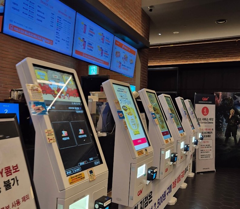 경산 CGV 전경 2