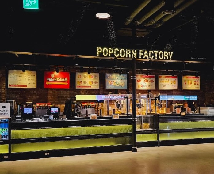 전주효자 CGV 전경 1