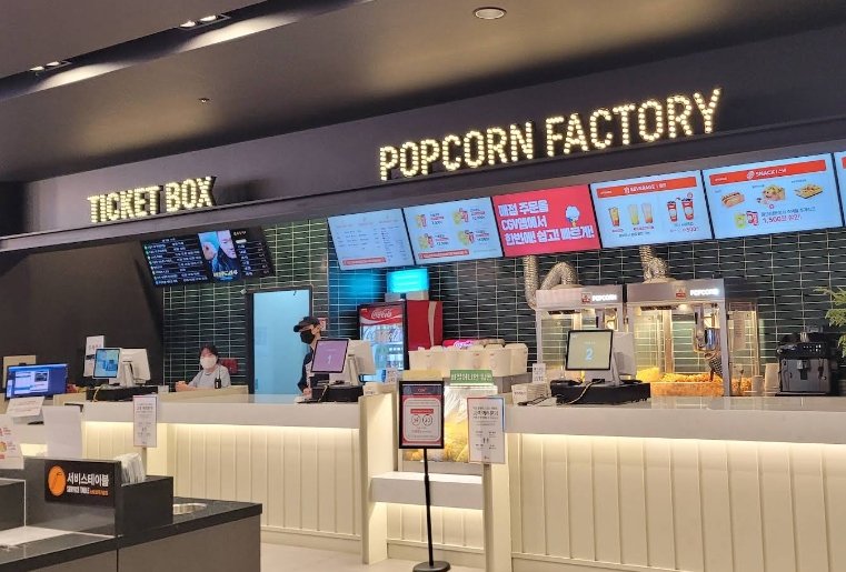 남양주화도 CGV 전경 1
