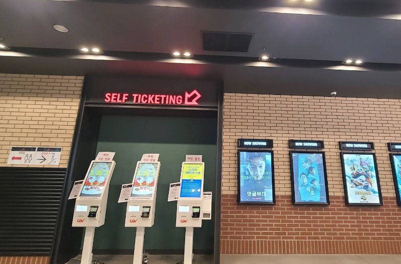 남양주화도 CGV 전경 2